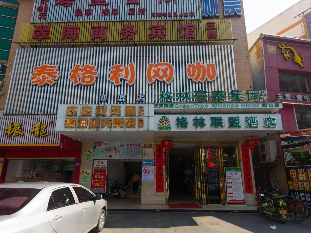 Greentree Alliance Shenzhen Shekou Sea World Hotel Eksteriør bilde