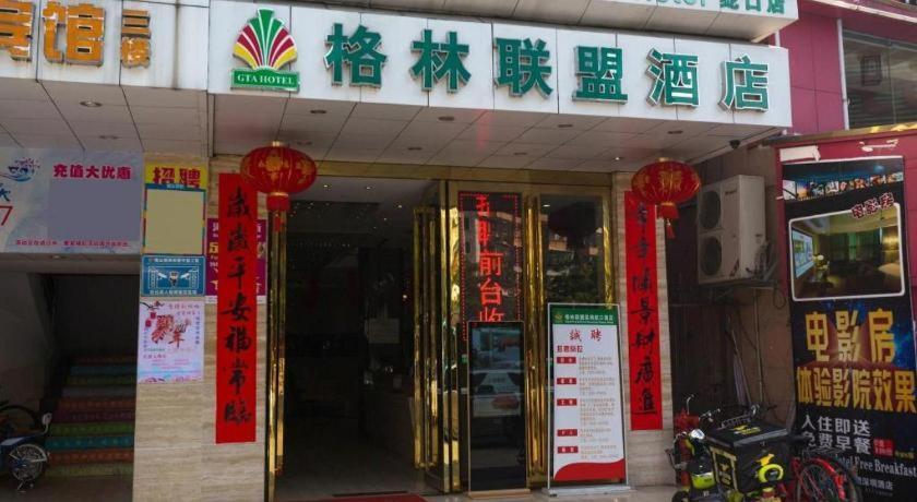 Greentree Alliance Shenzhen Shekou Sea World Hotel Eksteriør bilde